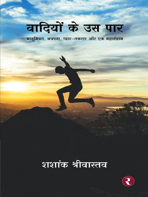 Title details for Wadiyon Ke Us Paar by Shashank Srivastava - Available